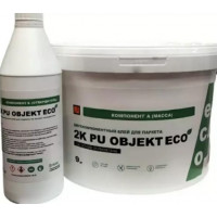 Клей 2K PU OBJEKT ECO (9.9кг)